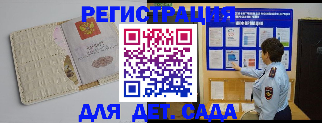 прописка иностранных граждан в Всеволожске