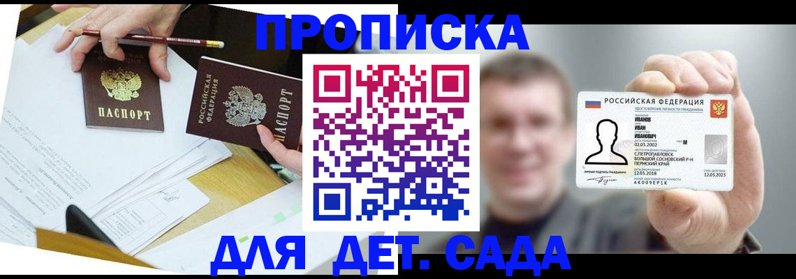 пропишу в квартире в Всеволожске