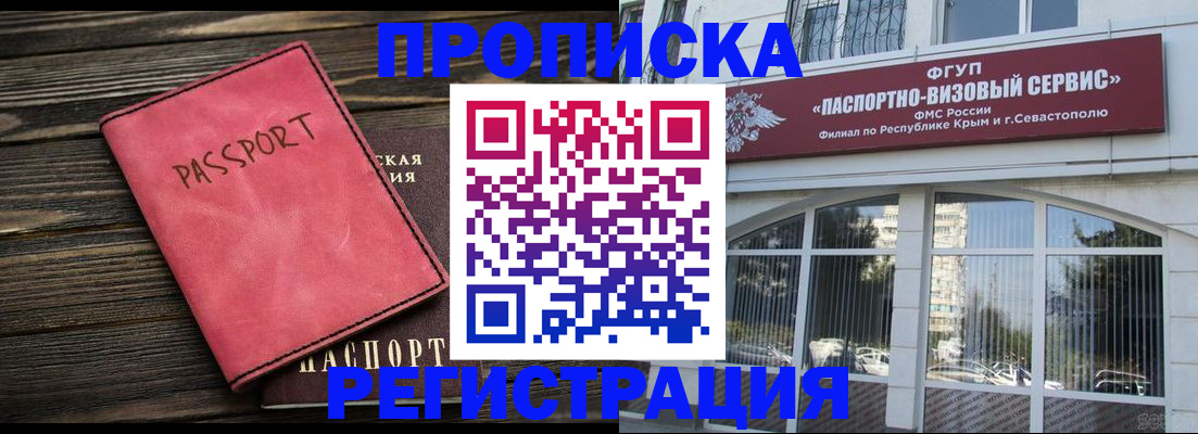 миграционный учет в Всеволожске