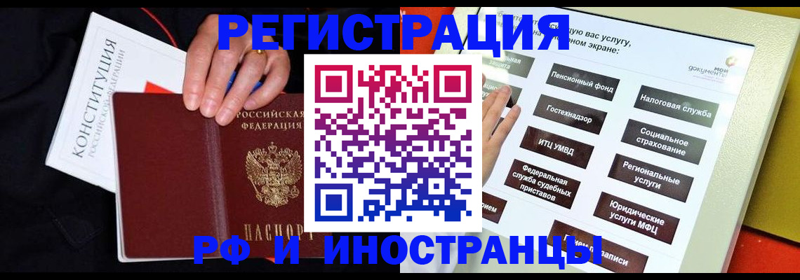 пропишу в квартире в Всеволожске