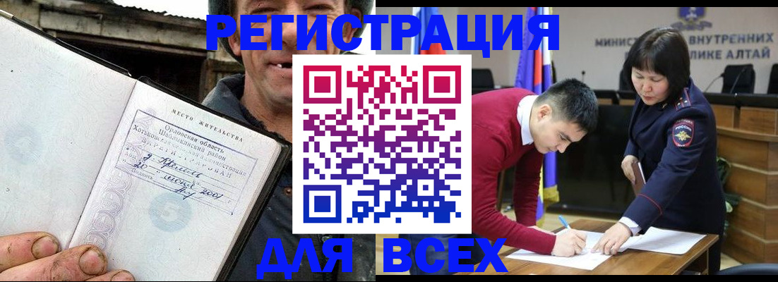 временная прописка в Всеволожске